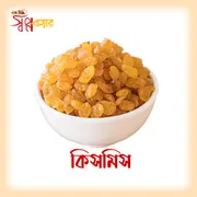 বাদাম কম্বো সেট (খুরমা, কাঠ বাদাম, পেস্তা বাদাম, কাজু বাদাম, কিসমিস, থাই বাদাম, চিনা বাদাম, আখরোট)_img_4