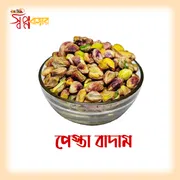 বাদাম কম্বো সেট (খুরমা, কাঠ বাদাম, পেস্তা বাদাম, কাজু বাদাম, কিসমিস, থাই বাদাম, চিনা বাদাম, আখরোট)_img_6