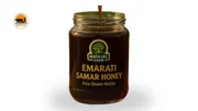 EMARATI. SAMAR HONEY. 🇦🇪_img_0
