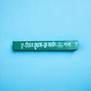 Q-Riana Qura-Num Majid (30 Paras)_img_2