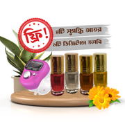 ক্বরীয়ানা কালার কোডেড সহজ কোরআন_img_1