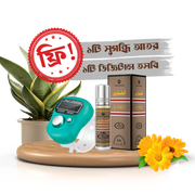 নামায বিশ্বকোষ (১ম খন্ড ও ২য় খন্ড)_img_1