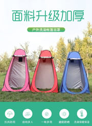 Tent | Outdoor portable bathing tent, thickened bathing tent, changing clothes, bath cover, mobile toilet, changing clothes_img_8