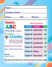 Child's A B C_img_1
