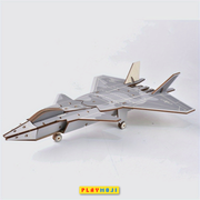 J-20 Stealth Fighter 3D Wooden Puzzle (Model)_img_0