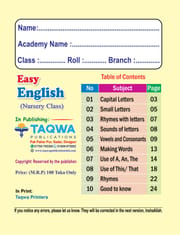 Easy English_img_1
