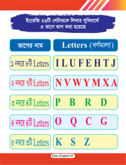 Easy English_img_3