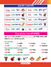 Easy English_img_4