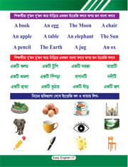 Easy English_img_6