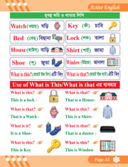 Active English_img_5