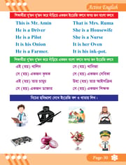 Active English_img_6