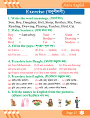 Active English_img_7