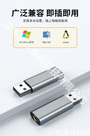 USB Audio Adapter Sound Card - USB to 3.5mm (combo Port) Headphone and Mic Converter for Enhanced PC Audio Experience_img_20