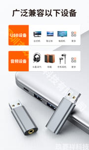 USB Audio Adapter Sound Card - USB to 3.5mm (combo Port) Headphone and Mic Converter for Enhanced PC Audio Experience_img_22