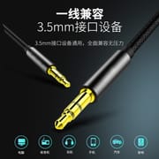 3.5mm Male to Male Aux Audio Cable with Durable Metal Plugs - Compatible with Car, iPhone, Laptop, Headphones, and More (Black)_img_3