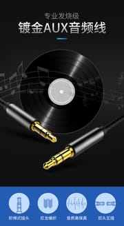 3.5mm Male to Male Aux Audio Cable with Durable Metal Plugs - Compatible with Car, iPhone, Laptop, Headphones, and More (Black)_img_5