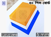 5mm PVC Board 40pcs White/blue/yellow for Craft and DIY Project_img_0
