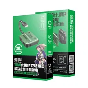 Plextone GS1IP 30w Gaming Lightning To Lightning And 3.5mm Converter_img_16