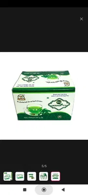 মৌ সজিনা চা_img_3