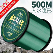 Strong 500m Fishing Line - Main/Sub Line for Sea Rods, Perfect for Long-Distance Throws & Yatai Gear_img_0