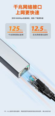 USB Network card  adapter to 100M Gigabit network port HUB wired Ethernet external driver-free USB network card network conversion_img_5