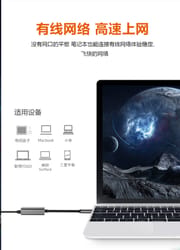 USB Network card  adapter to 100M Gigabit network port HUB wired Ethernet external driver-free USB network card network conversion_img_8