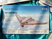 Northrop B-2 Spirit Stealth Bomber 3D Wooden Puzzle (Model)_img_4
