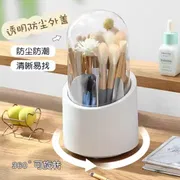 360 Rotating Makeup Brush Holder Organizer_img_0