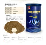 Tropical cichlid food (180g)_img_0