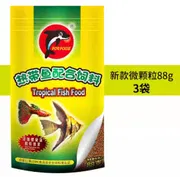 Tropical fish food (88g)_img_0