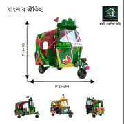 baby taxi_img_1