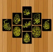 Home Decor 9pcs PVC Calligraphy Wallboard For Home & Office Decoration_img_0