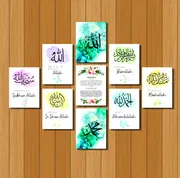 Home Decor 9pcs PVC Calligraphy Wallboard For Home & Office Decoration_img_0