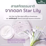 Plantnery Lily Peptide Extra Bright Eye Cream 15 g_img_4