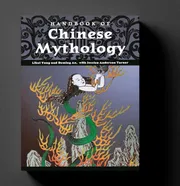 Chinese Mythology_img_0