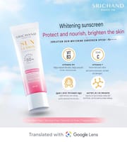 SRICHAND Sunlution Whitening Sunscreen SPF50+ PA++++ (40ml.)_img_0