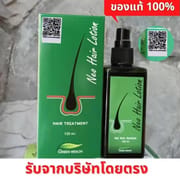 Neo Hair Lotion (Green Wealth)_img_0