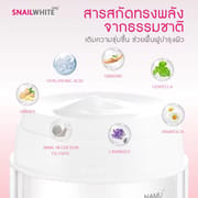 NAMU LIFE SNAILWHITE MOISTURE FACIAL CREAM 20 ML_img_2