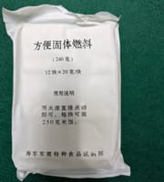 Foldable Card Type Solid Fuel Stov with 1 Pack Free Hexamine Fuel_img_3