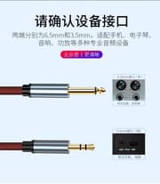 6.5mm to 3.5mm Audio AUX Cable - High-Quality Stereo Adapter_img_0