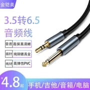 6.5mm to 3.5mm Audio AUX Cable - High-Quality Stereo Adapter_img_5