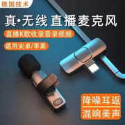 K8 Wireless Microphone with Type-C Receiver_img_7