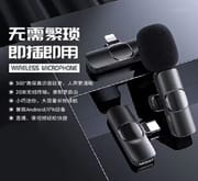 K9 Double Wireless Dual Microphone for Smartphone Type C_img_2