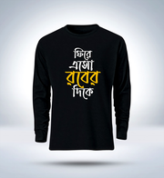 Islamic calligraphy Full Sleeve T-Shirt for men_img_0