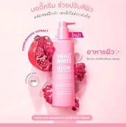 Namu Life Snailwhite Glow Body Cream 300ml._img_0