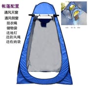 Tent | Outdoor portable bathing tent, thickened bathing tent, changing clothes, bath cover, mobile toilet, changing clothes_img_0