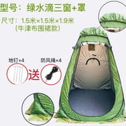 Tent | Outdoor portable bathing tent, thickened bathing tent, changing clothes, bath cover, mobile toilet, changing clothes_img_5