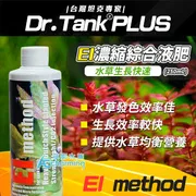 Dr aqua plus ( EL method)_img_0