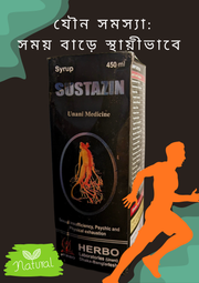 Syrup Sustazin 450 ml_img_0
