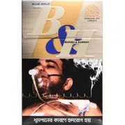 Benson & Hedges Blue Gold 1 Pack_img_0